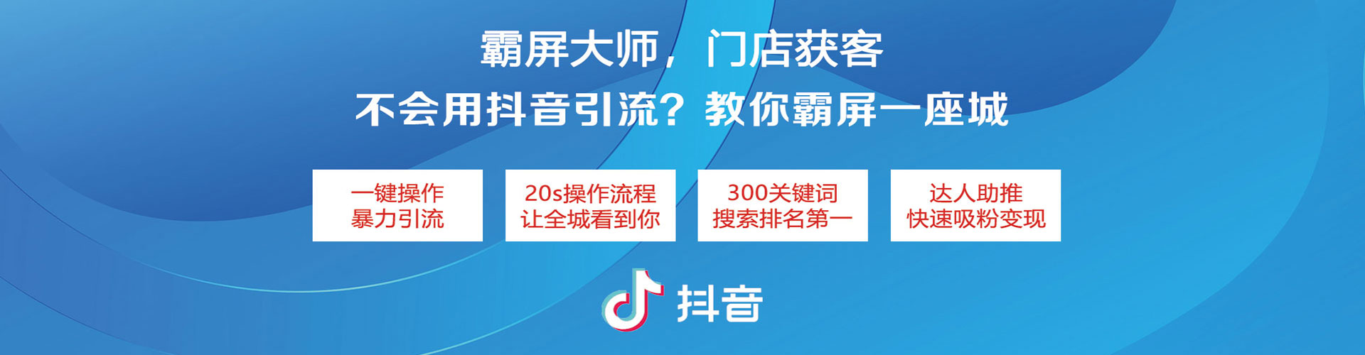 额敏信息流托管