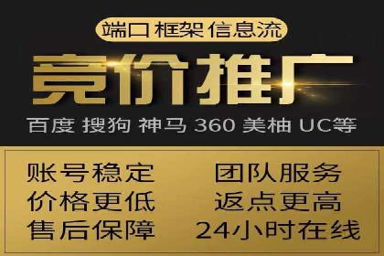 竞价推广开户的五大经典案例，值得一看！
